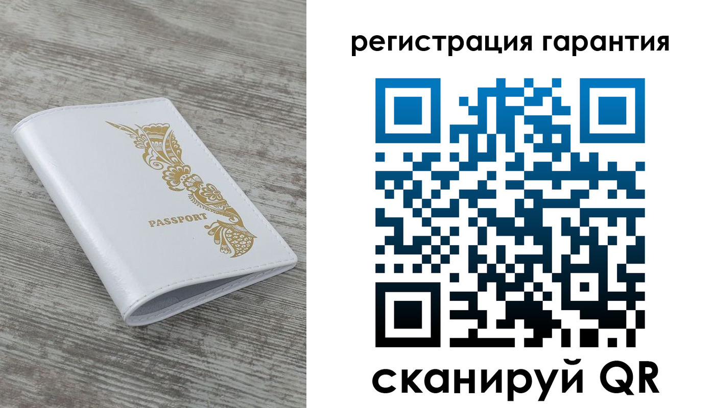 временная регистрация 2025 в Кеми