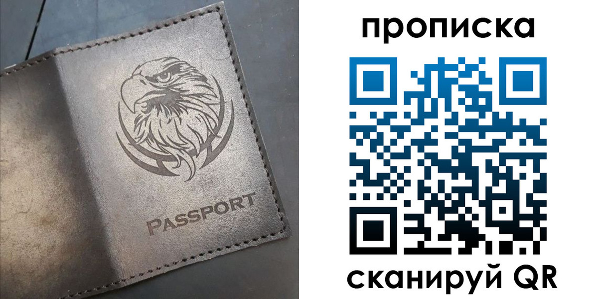 временная регистрация 2025 в Кеми