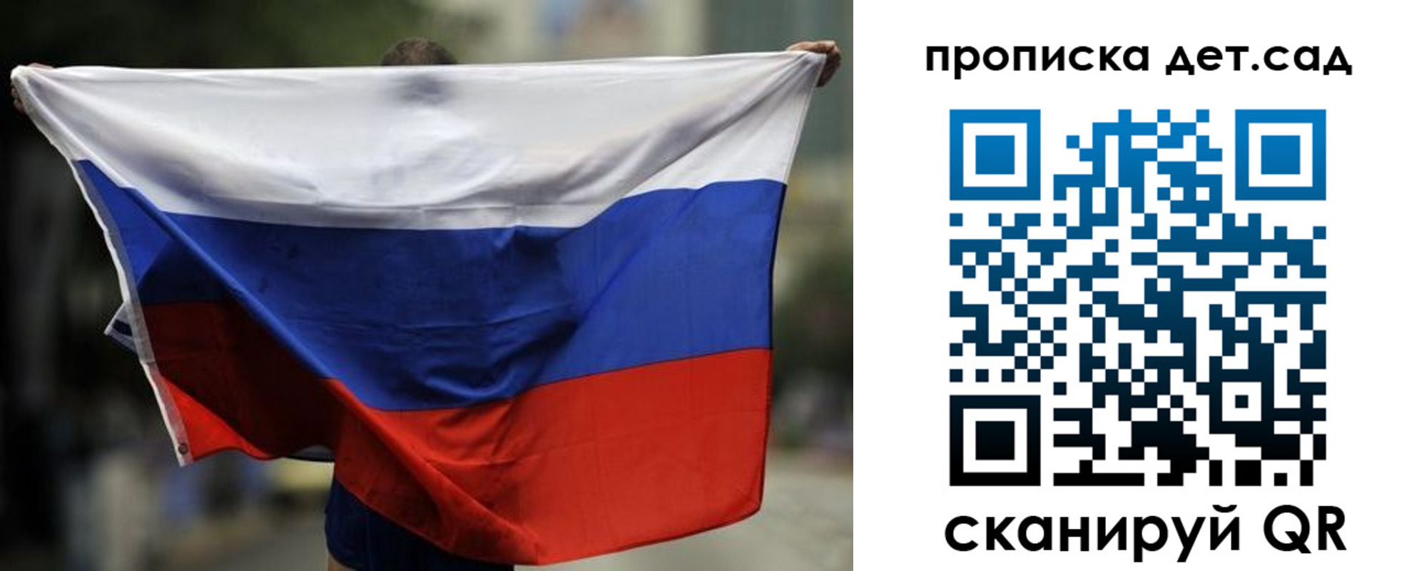 временная регистрация поиск в Кеми