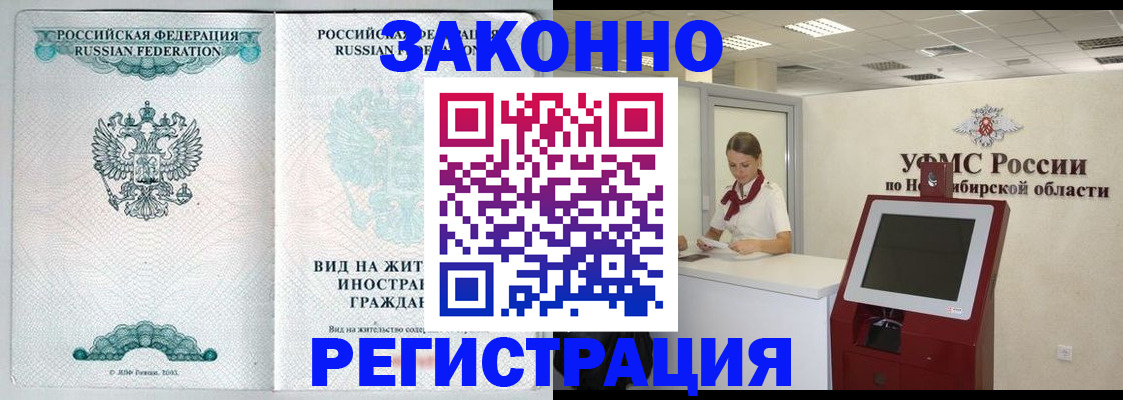 регистрация для школы в Кеми